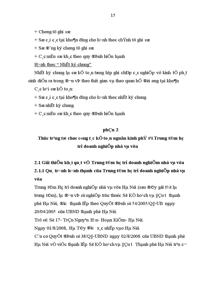 image for page Một số giải pháp nhằm hoàn thiện tổ chức hạch toán các nguồn kinh phí tại Trung tâm hỗ trợ doanh nghiệp nhỏ và vừa trực thuộc Sở Kế hoạch và Đầu tư Thành phố Hà Nội