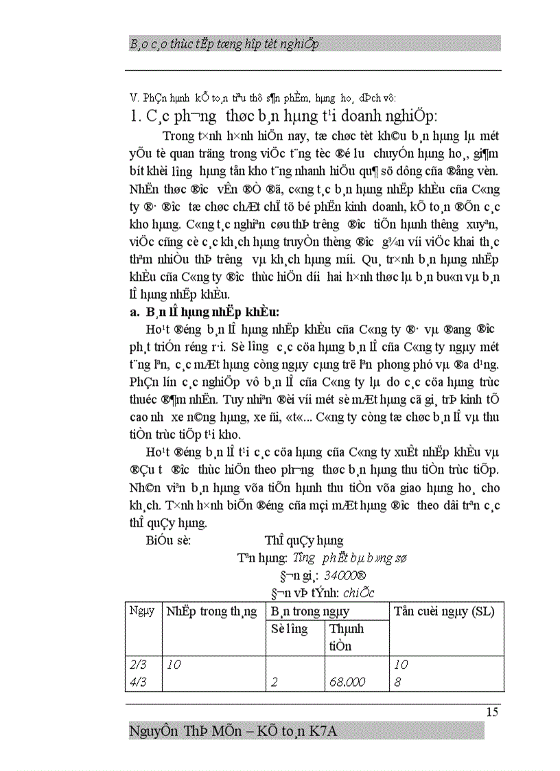 image for page Báo cáo thực tập tổng hợp tại Công ty Xuất nhập khẩu và Đầu tư IMEXIN