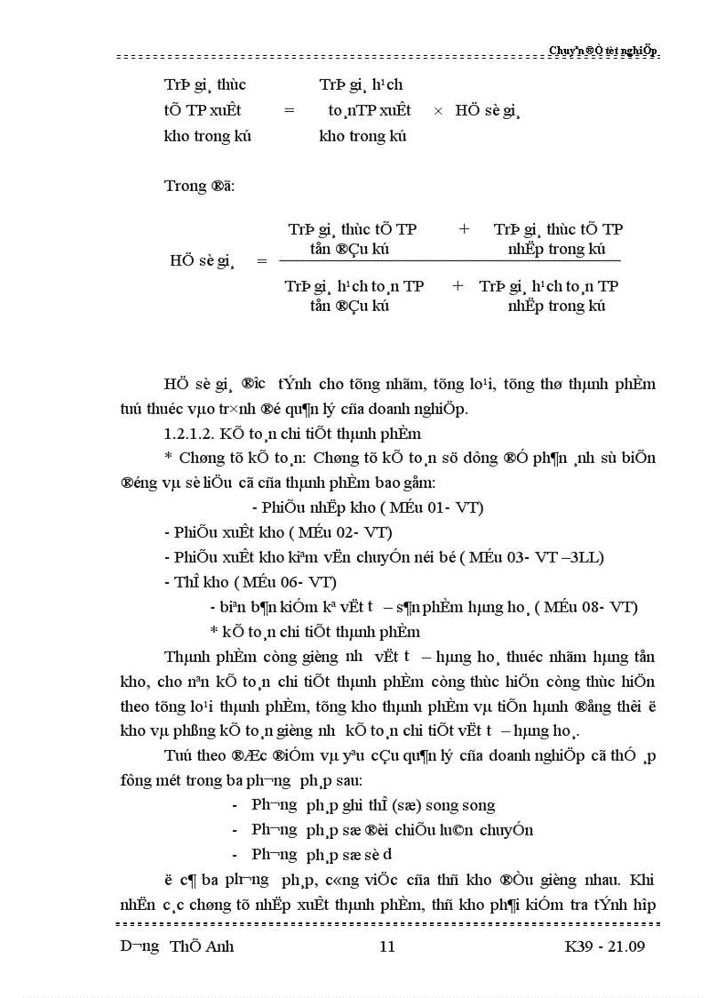 image for page Tổ chức công tác kế toán thành phẩm và tiêu thụ thành phẩm ở công ty cổ phần đầu tư và phát triển Hà thành 1