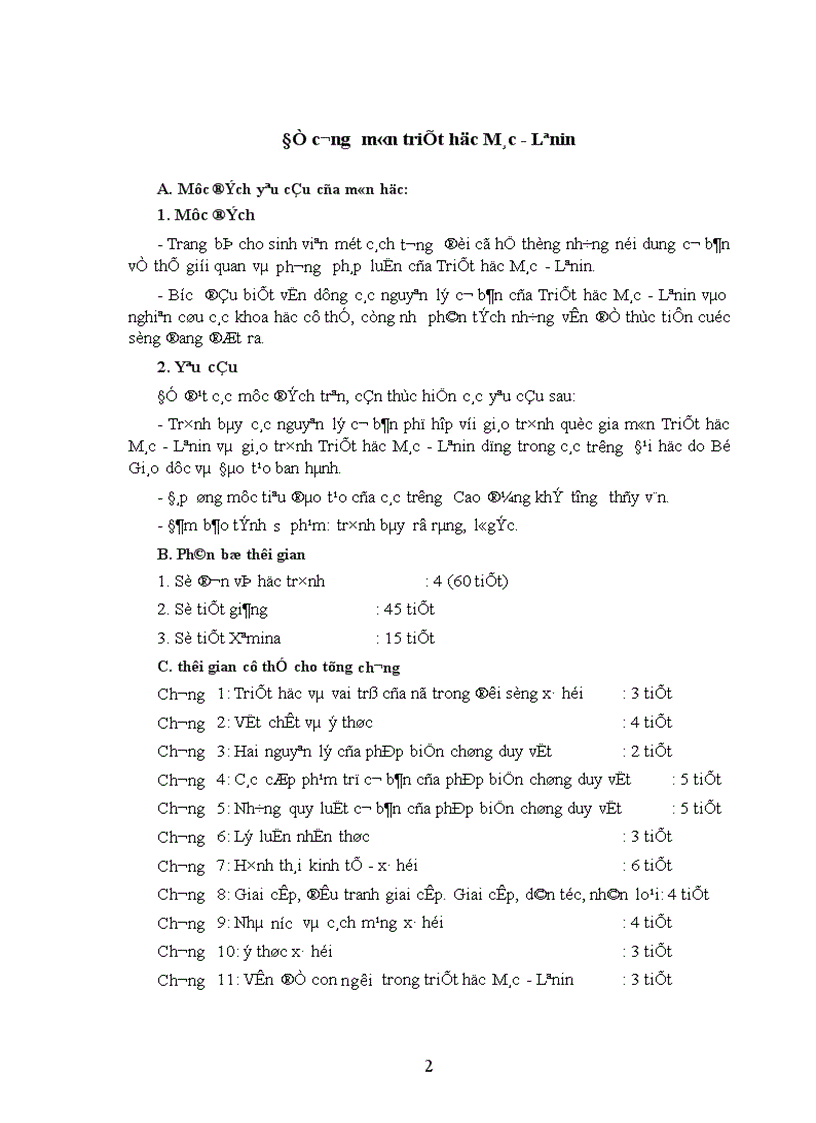 image for page Hướng dẫn học tập và giảng dạy môn triết học Mác Lênin