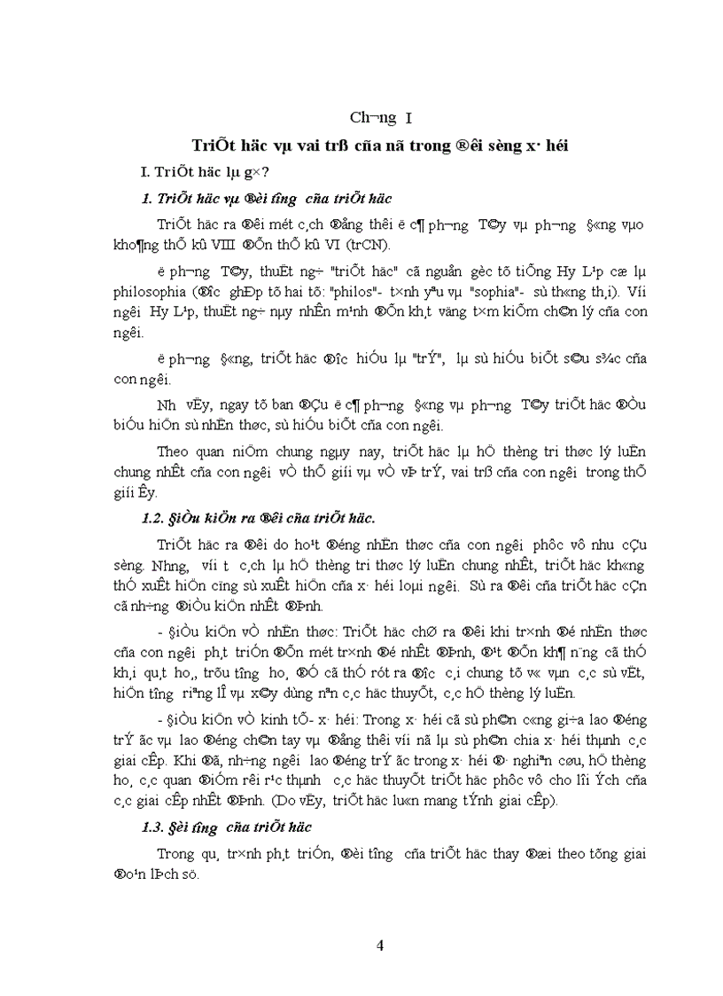 image for page Hướng dẫn học tập và giảng dạy môn triết học Mác Lênin