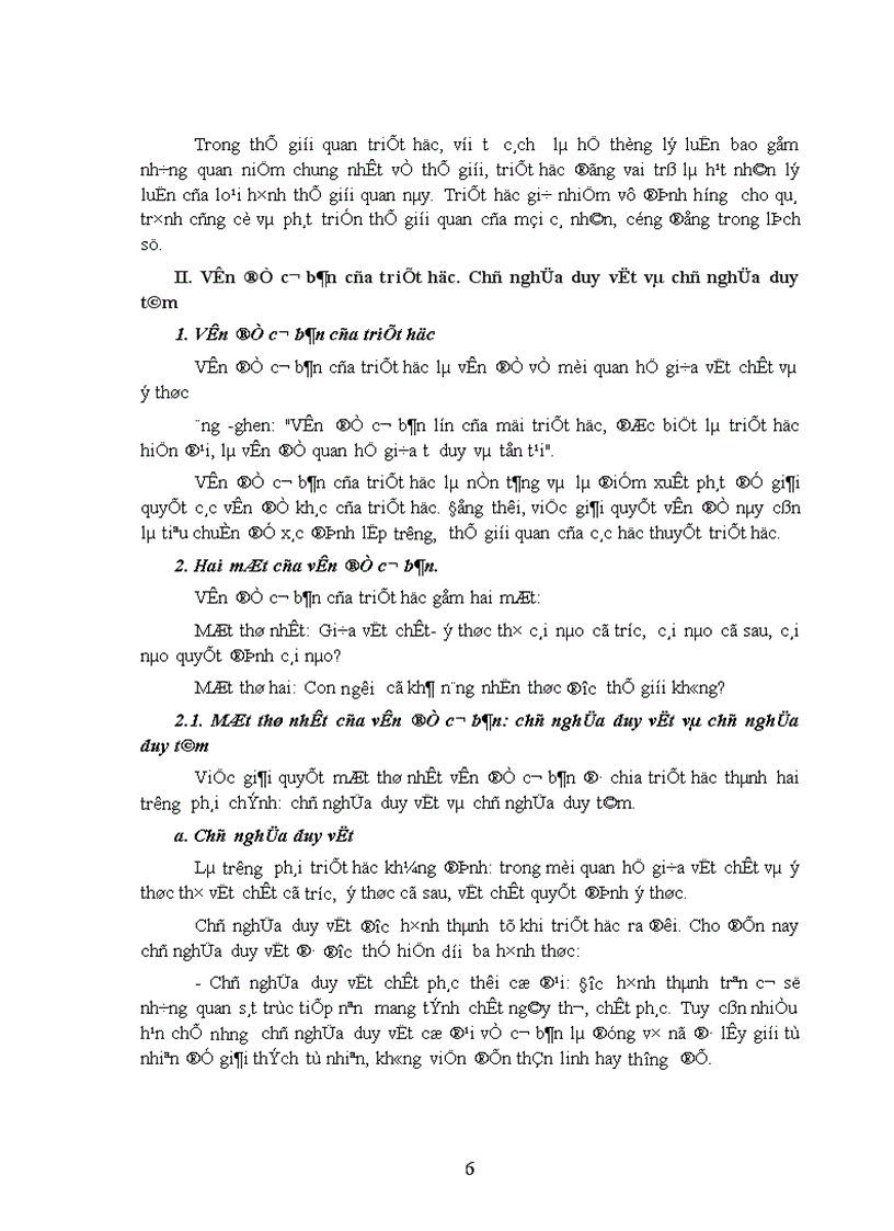image for page Hướng dẫn học tập và giảng dạy môn triết học Mác Lênin