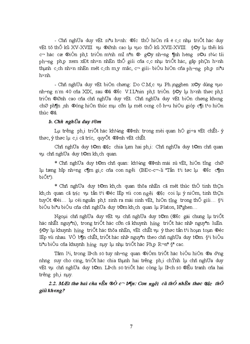image for page Hướng dẫn học tập và giảng dạy môn triết học Mác Lênin