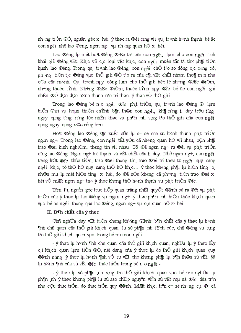 image for page Hướng dẫn học tập và giảng dạy môn triết học Mác Lênin