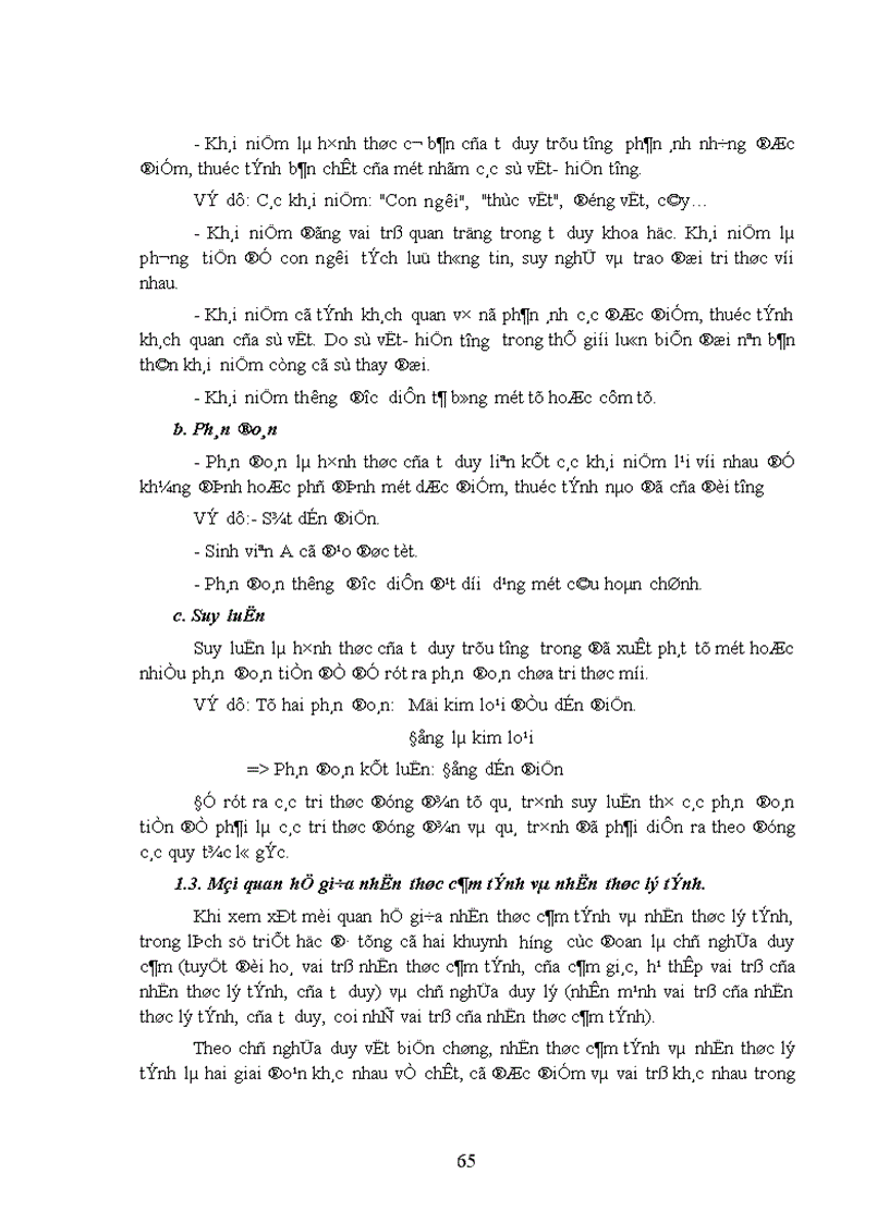 image for page Hướng dẫn học tập và giảng dạy môn triết học Mác Lênin