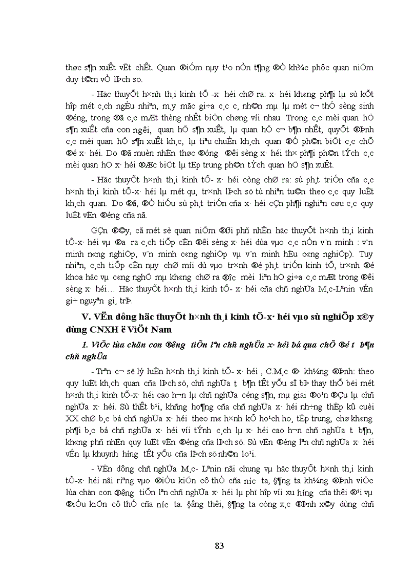 image for page Hướng dẫn học tập và giảng dạy môn triết học Mác Lênin