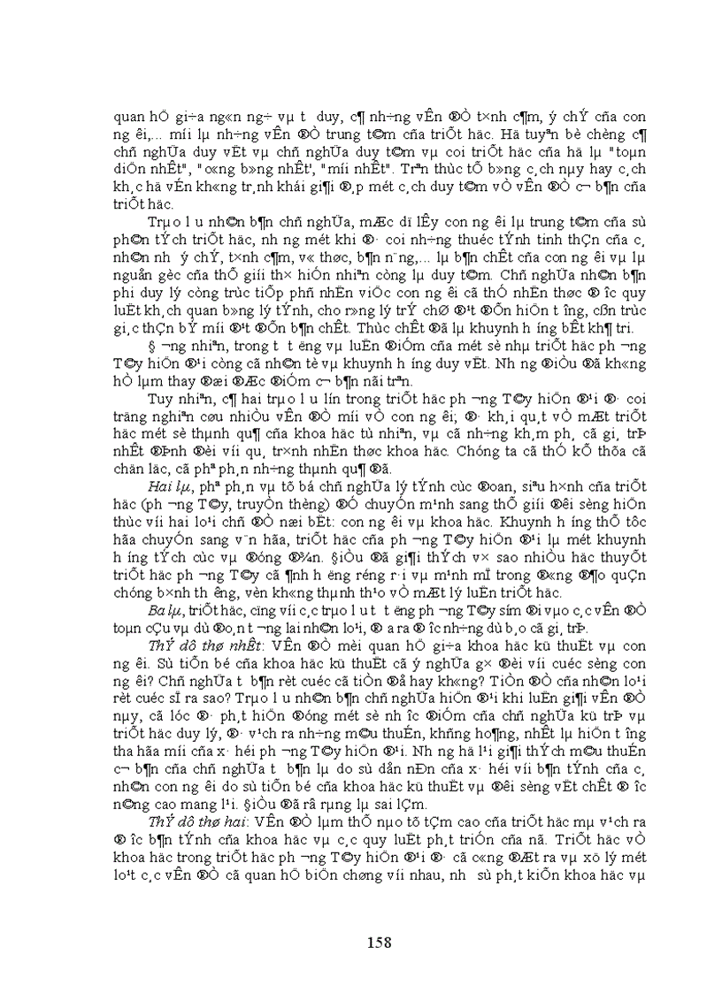 image for page Hướng dẫn học tập và giảng dạy môn triết học Mác Lênin