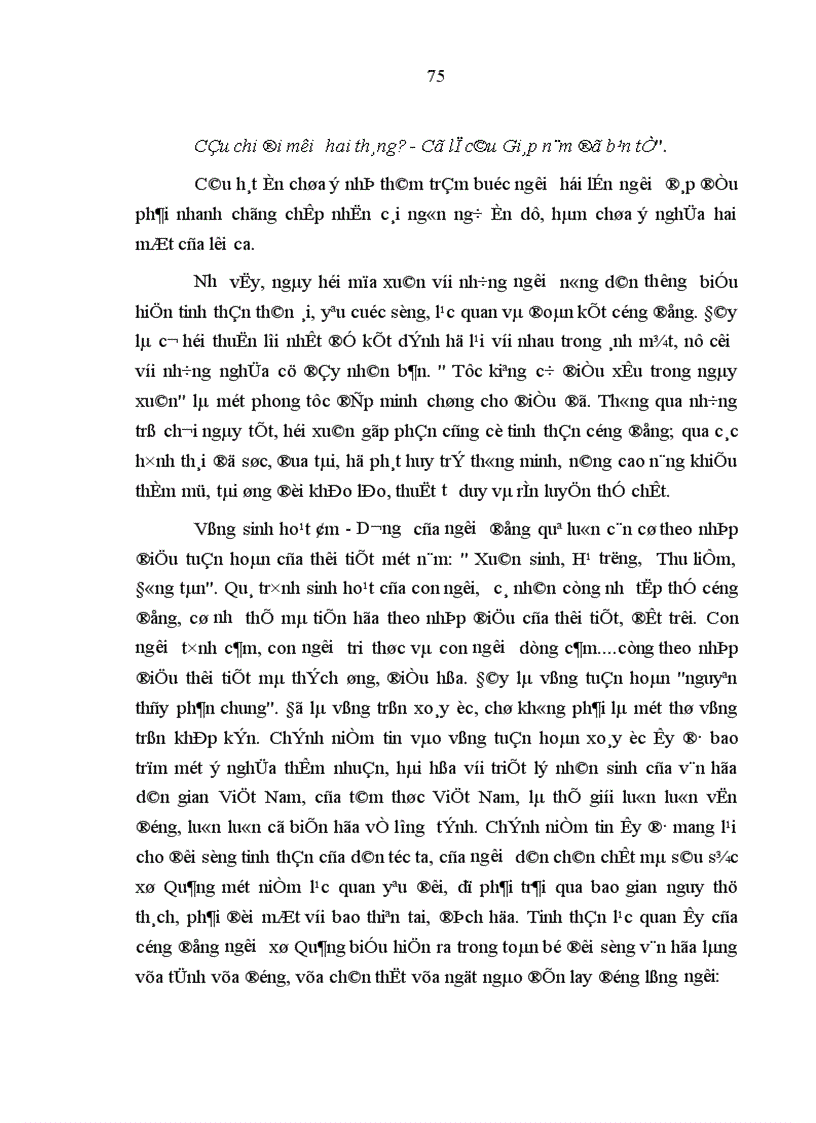 image for page Văn hóa làng và xây dựng làng văn hóa ở tỉnh Quảng Nam hiện nay 1