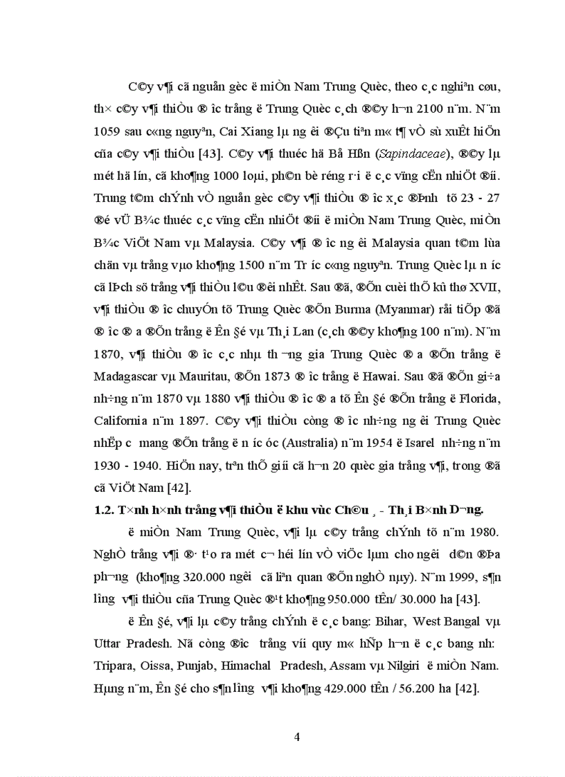 image for page Nghiên cứu ảnh hưởng của một số nhân tố sinh thái tới năng suất và chất lượng của cây vải thiều litchichinensis Sonn 1