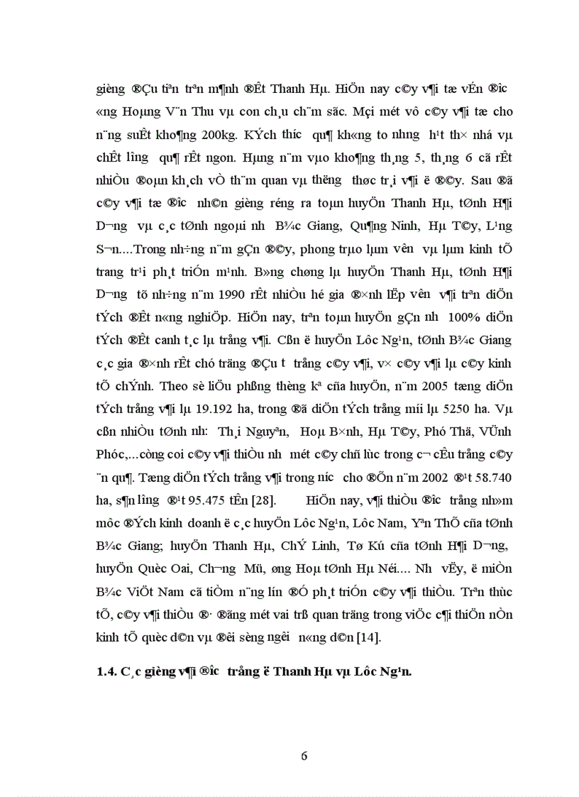 image for page Nghiên cứu ảnh hưởng của một số nhân tố sinh thái tới năng suất và chất lượng của cây vải thiều litchichinensis Sonn 1