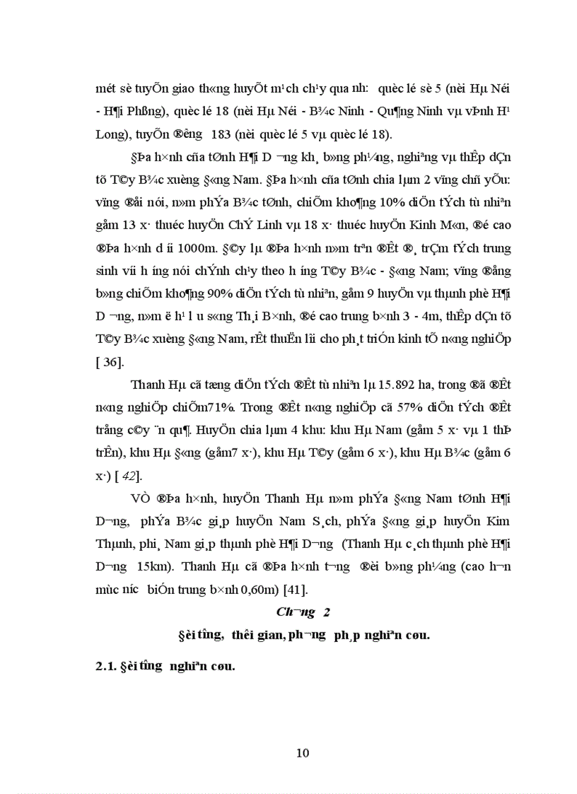 image for page Nghiên cứu ảnh hưởng của một số nhân tố sinh thái tới năng suất và chất lượng của cây vải thiều litchichinensis Sonn 1