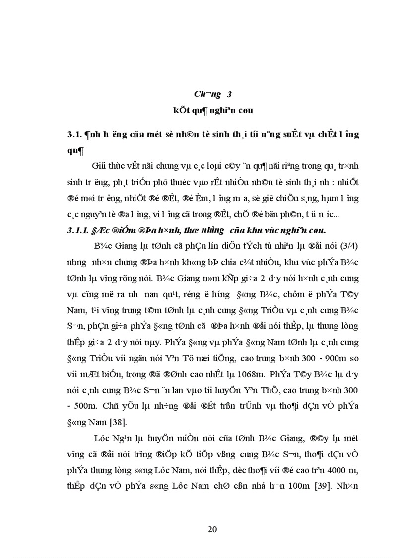 image for page Nghiên cứu ảnh hưởng của một số nhân tố sinh thái tới năng suất và chất lượng của cây vải thiều litchichinensis Sonn 1