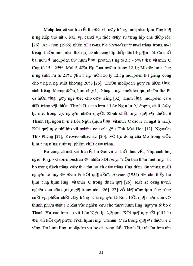 image for page Nghiên cứu ảnh hưởng của một số nhân tố sinh thái tới năng suất và chất lượng của cây vải thiều litchichinensis Sonn 1