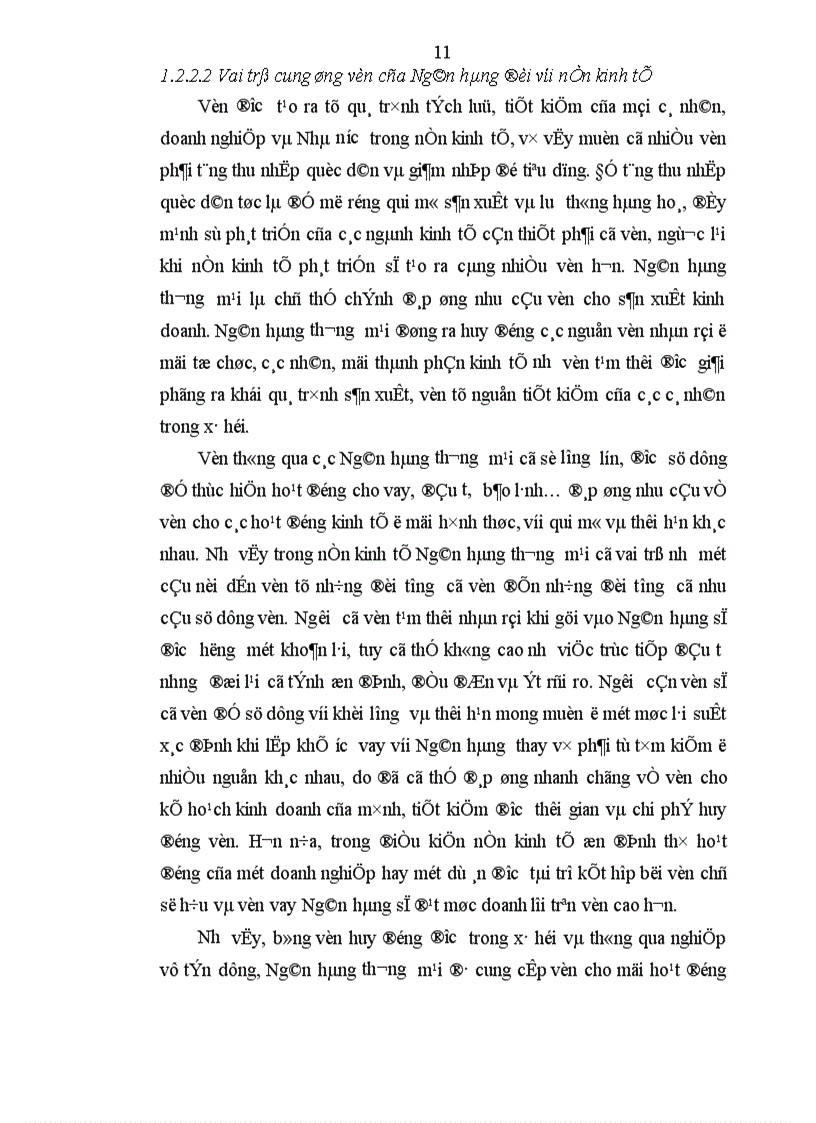 image for page Một số giải pháp nhằm nâng cao hiệu quả công tác huy động vốn tại NHNo huyện Hàm Yên tỉnh Tuyên Quang 1
