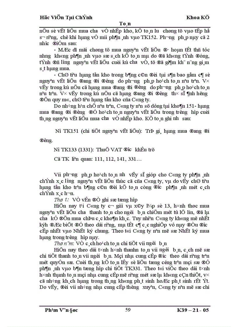 image for page Tổ chức kế toán nguyên vật liệu và phân tích tình hình quản lý sử dụng nguyên vật liệu ở công ty Cơ giới và xây lắp số 13 1