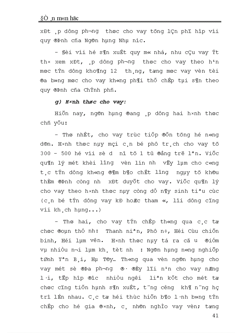image for page Một số lý luận về hoạt động tín dụng của NHNo PTNT đối với phát triển kinh tế hộ nông dân 1