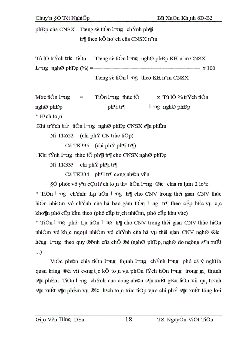 image for page Hoàn thiện kế toán tiền lương và các khoản trích theo lương tại công ty cầu I Thăng Long 1