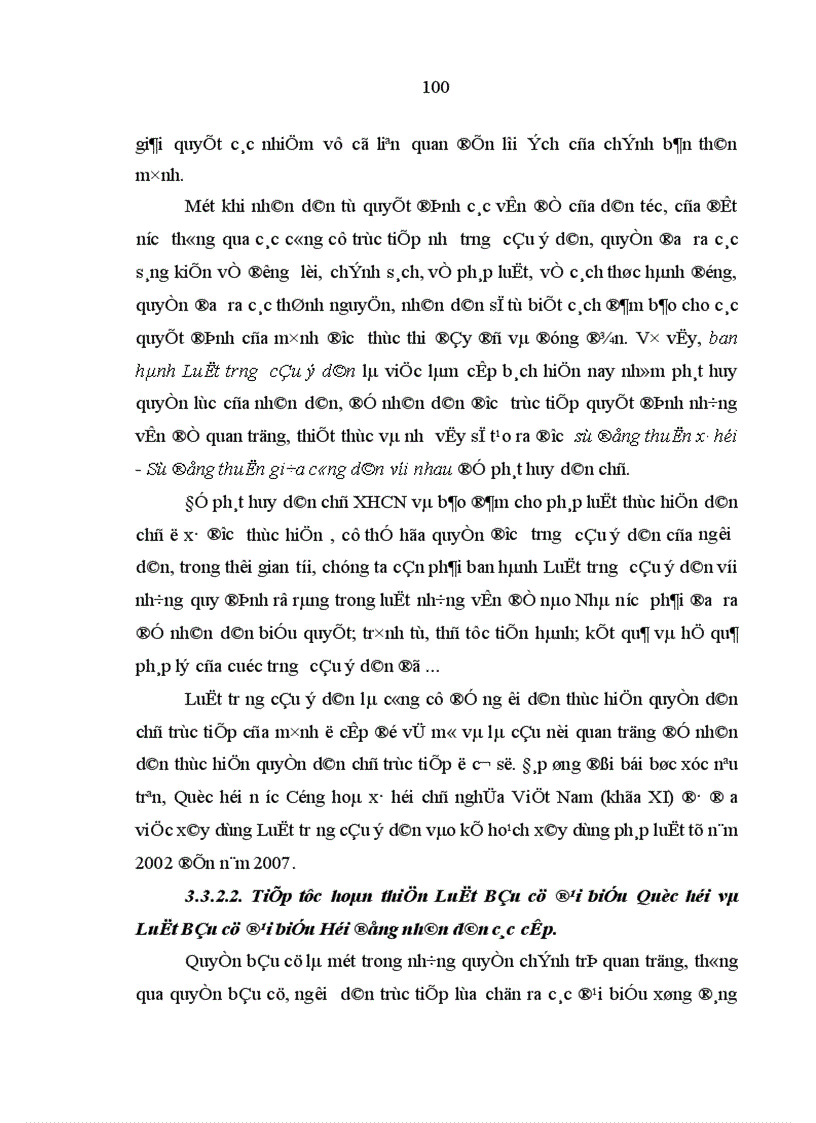 image for page Hoàn thiện Quy chế thực hiện dân chủ ở cơ sở ở Việt Nam hiện nay