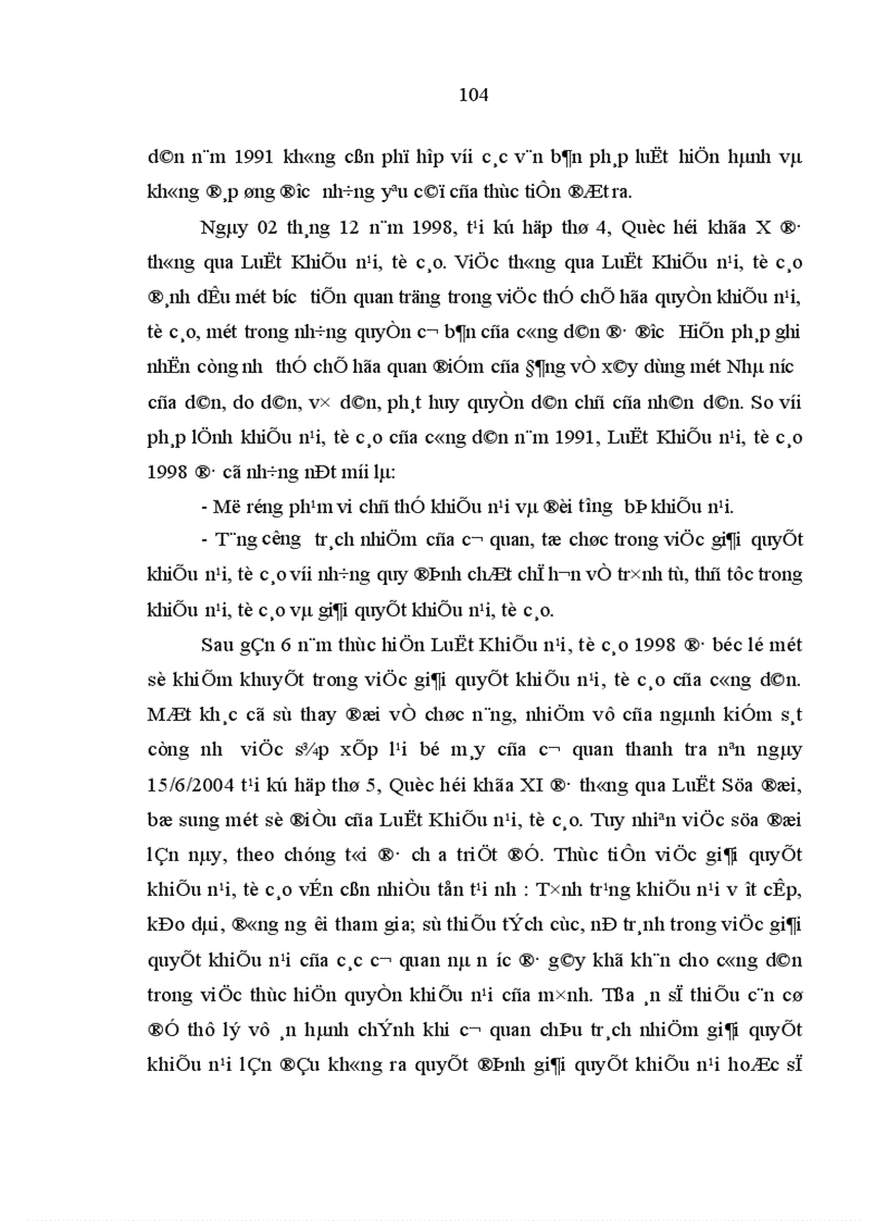 image for page Hoàn thiện Quy chế thực hiện dân chủ ở cơ sở ở Việt Nam hiện nay