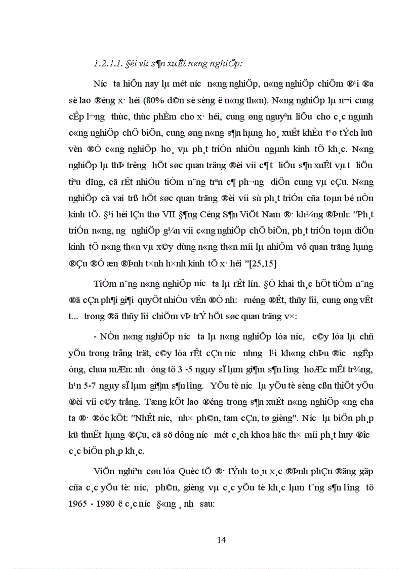 image for page Tiếp tục đổi mới quản lý các doanh nghiệp khai thác công trình thủy lợi trên địa bàn tỉnh Thanh hoá 1