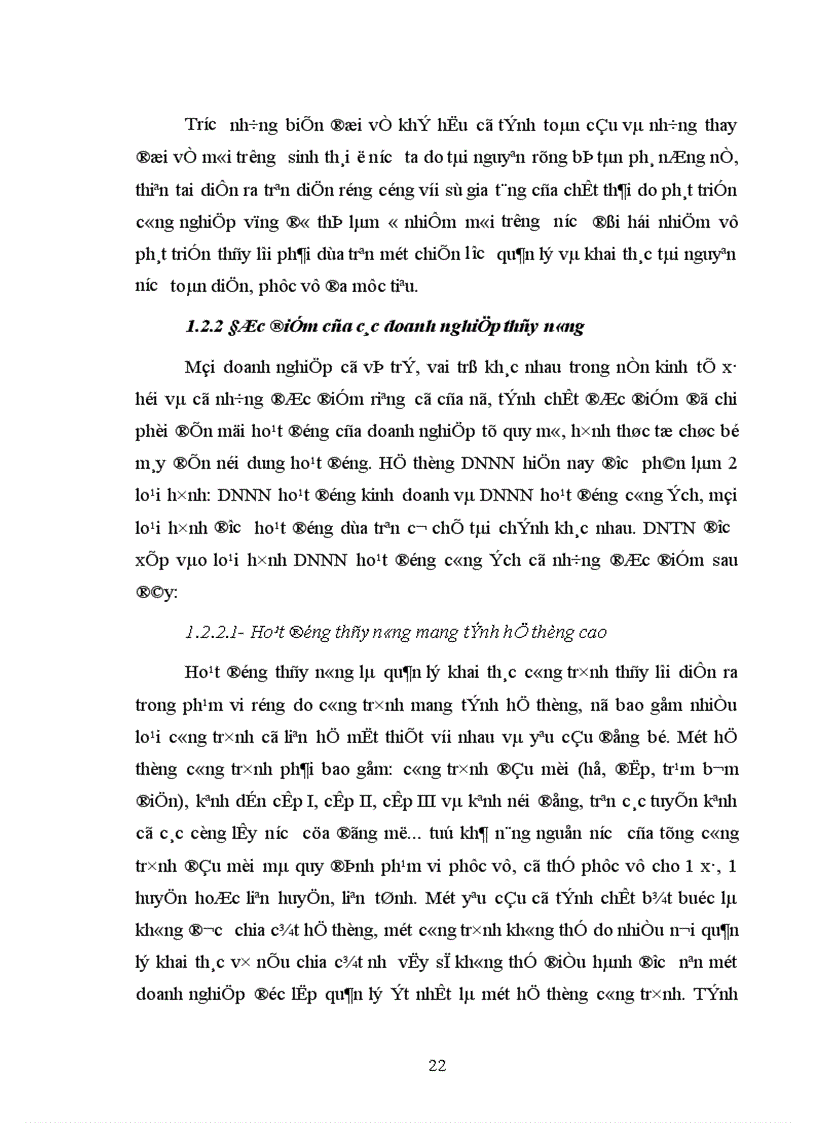 image for page Tiếp tục đổi mới quản lý các doanh nghiệp khai thác công trình thủy lợi trên địa bàn tỉnh Thanh hoá 1
