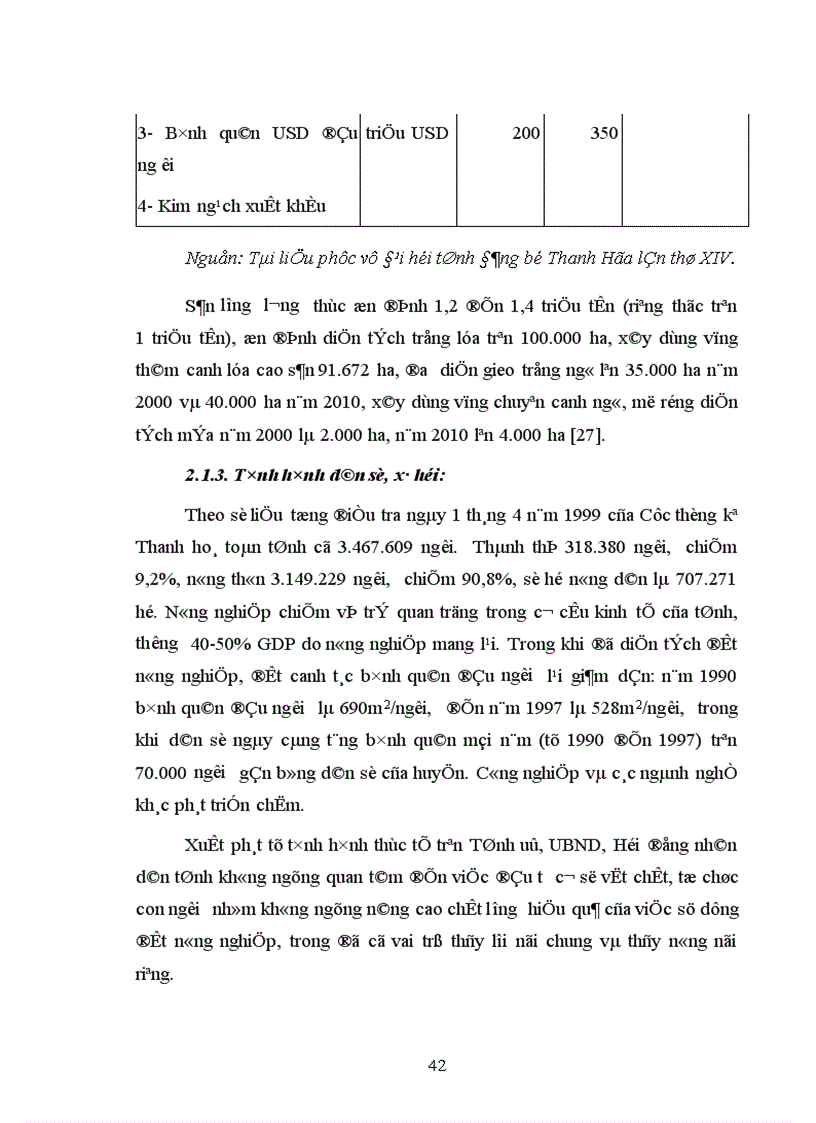 image for page Tiếp tục đổi mới quản lý các doanh nghiệp khai thác công trình thủy lợi trên địa bàn tỉnh Thanh hoá 1