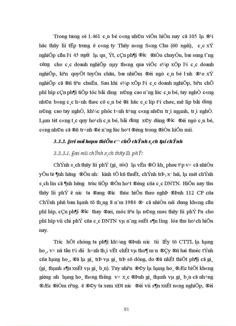 image for page Tiếp tục đổi mới quản lý các doanh nghiệp khai thác công trình thủy lợi trên địa bàn tỉnh Thanh hoá 1