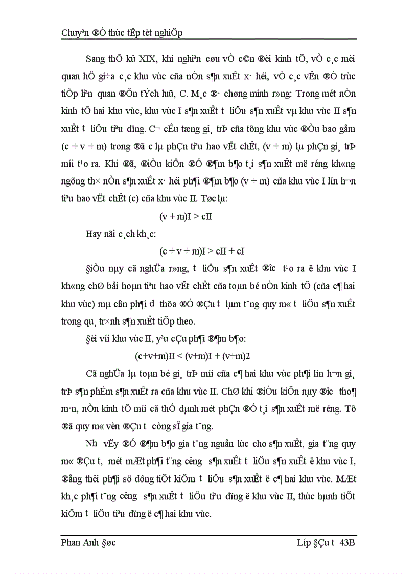 image for page Giải pháp nhằm nâng cao hiệu quả sử dụng vốn đầu tư công trình hạ tầng các xã đặc biệt khó khăn miền núi vùng dân tộc thiểu số 1