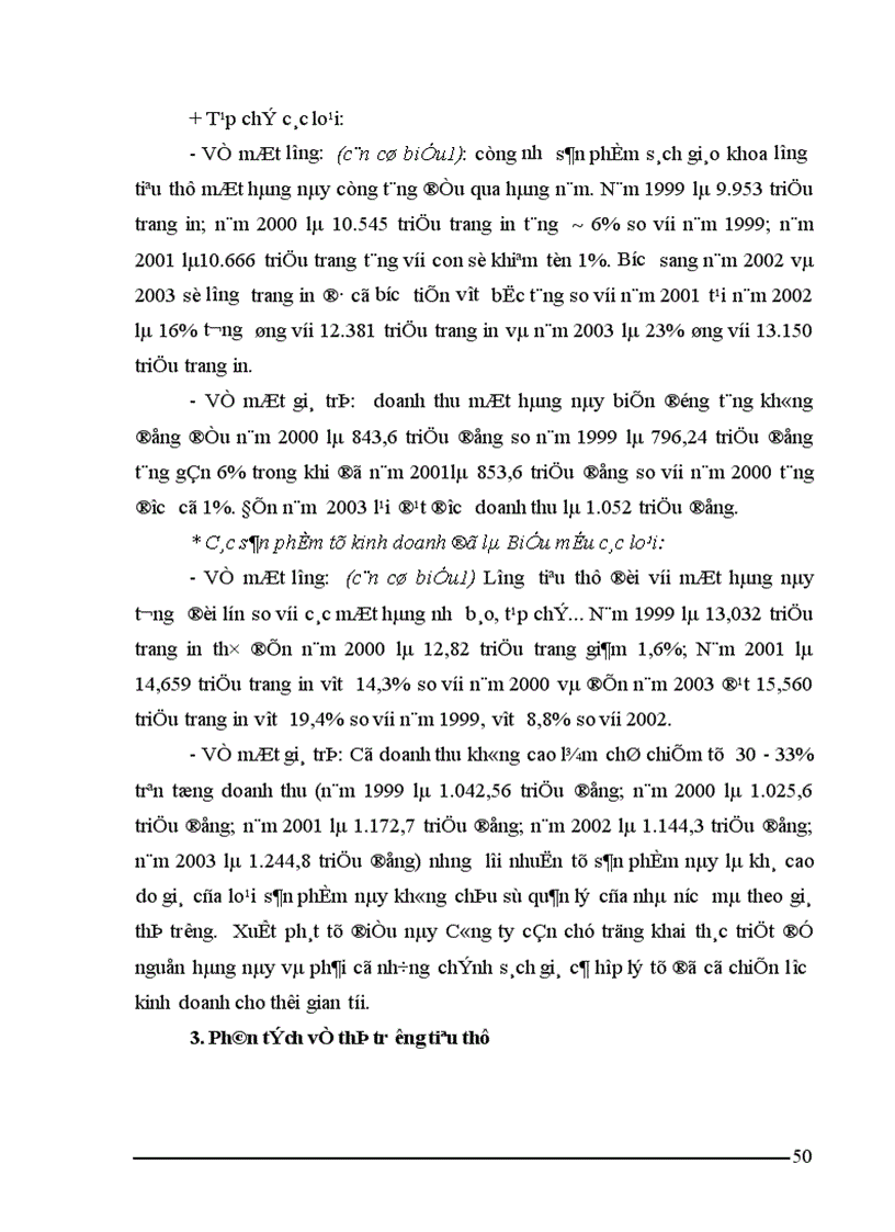 image for page Giải pháp đẩy mạnh tiêu thụ sản phẩm của Công ty In Hà giang 1