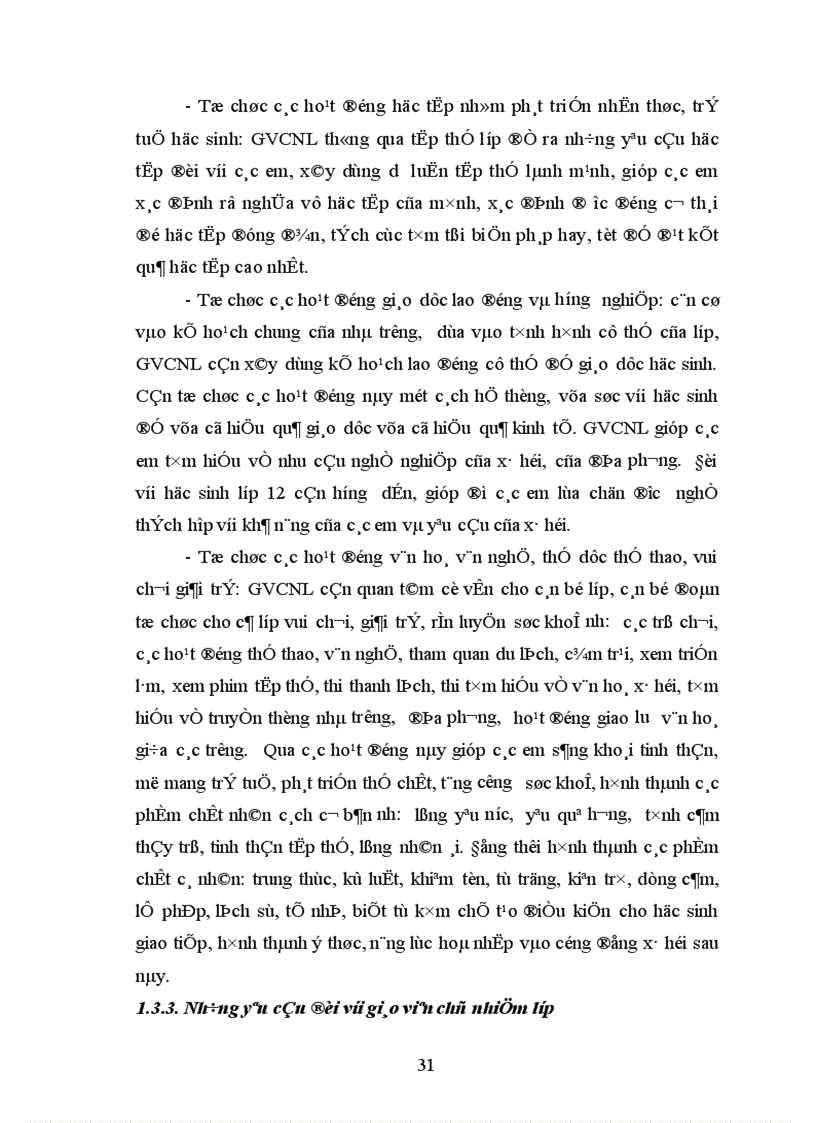 image for page Biện pháp quản lý công tác giáo viên chủ nhiệm lớp ở một số trường THPT tỉnh Yên Bái trong giai đoạn hiện nay 2006 2010