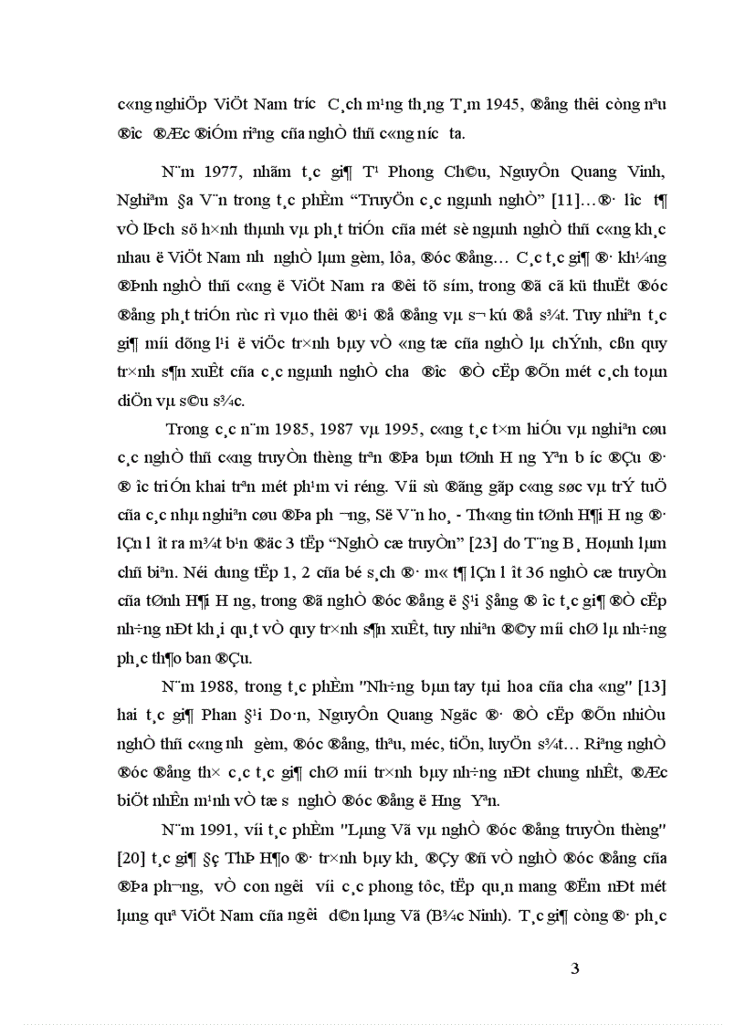 image for page Nghề đúc đồng ở xã Đại Đồng huyện Văn Lâm tỉnh Hưng Yên Truyền thống và hiện đại