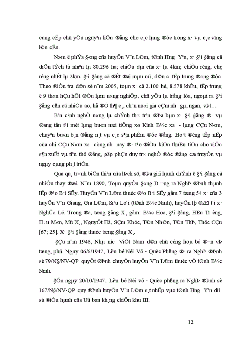 image for page Nghề đúc đồng ở xã Đại Đồng huyện Văn Lâm tỉnh Hưng Yên Truyền thống và hiện đại