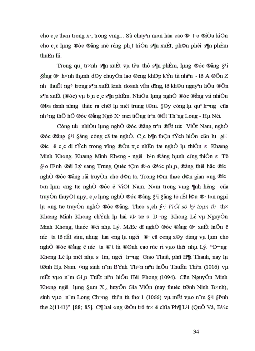 image for page Nghề đúc đồng ở xã Đại Đồng huyện Văn Lâm tỉnh Hưng Yên Truyền thống và hiện đại
