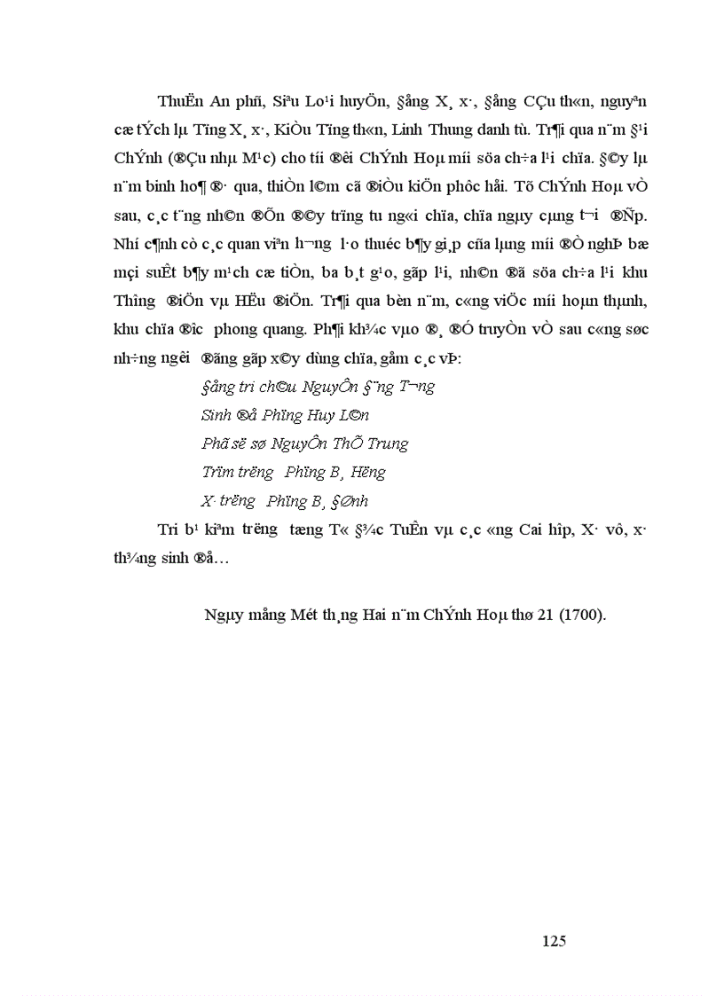 image for page Nghề đúc đồng ở xã Đại Đồng huyện Văn Lâm tỉnh Hưng Yên Truyền thống và hiện đại