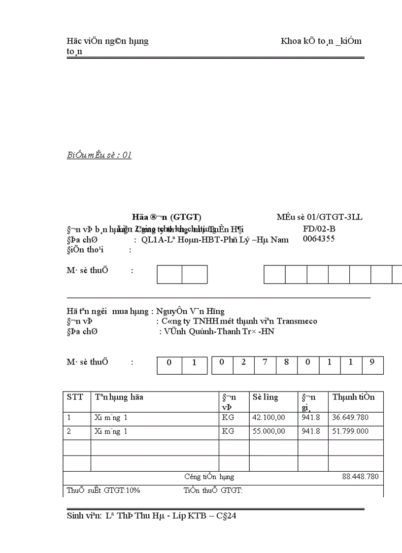 image for page Hoàn thiện công tác kế toán nguyên vật liệu tai công ty TNHH một thành viên bê tông TRANSMECO 1