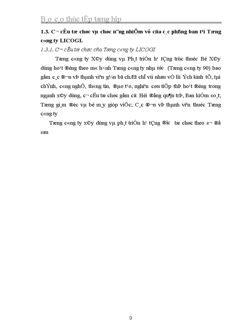 image for page Một số giải pháp đầu tư nhằm nâng cao năng lực cạnh tranh của Tổng công ty Xây dựng và Phát triển hạ tầng 1