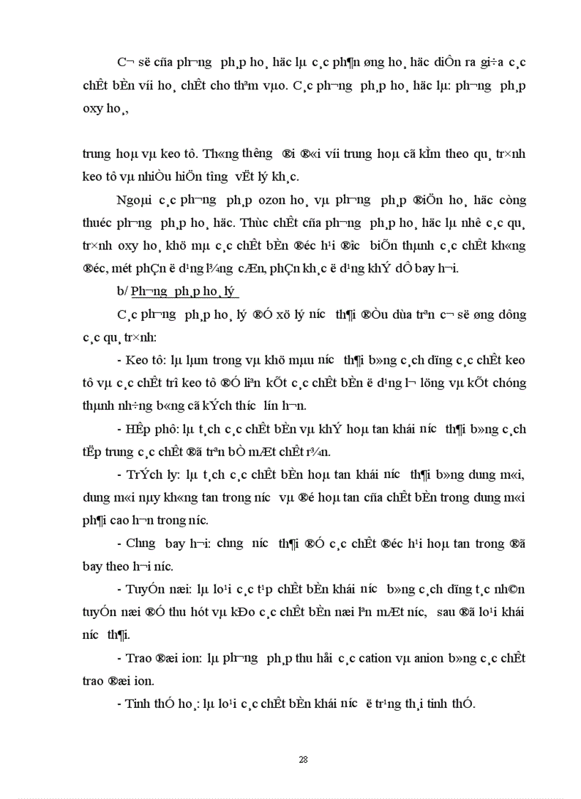 image for page Sử dụng hệ thống hồ sinh học kết hợp với hệ thống lọc qua hào đất để xử lý nước thải có nồng độ chất hữu cơ cao