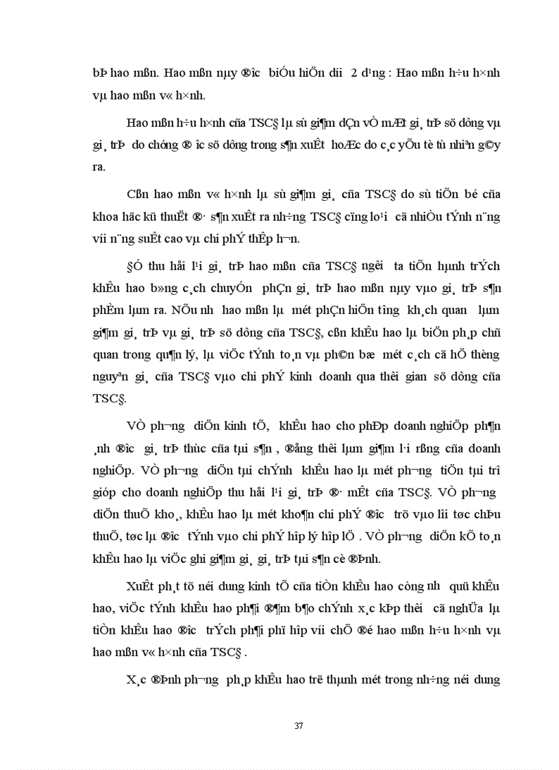 image for page Công tác kế toán TSCĐ với việc nâng cao hiệu quả sử dụng TSCĐ tại Công Ty TNHH Đông A 1