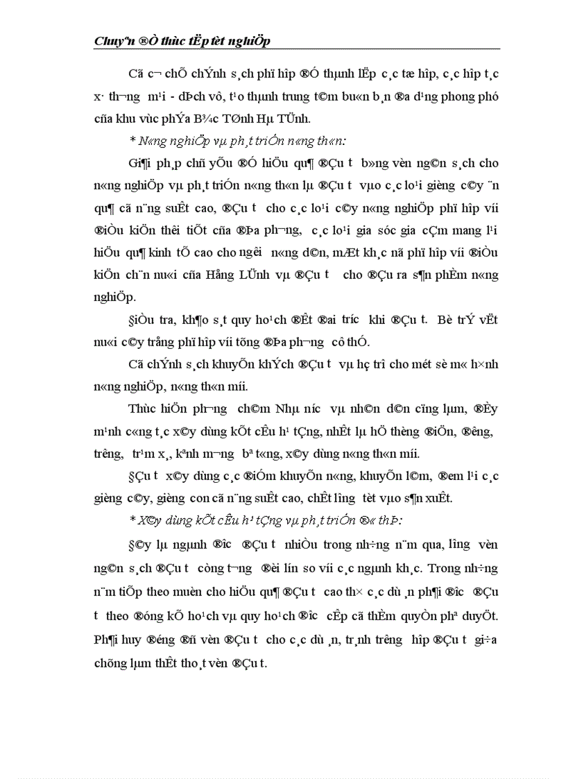 image for page Thực trạng và giải pháp sử dụng hiệu quả vốn đầu tư từ ngân sách cho đầu tư phát triển trên địa bàn thị xã Hồng Lĩnh tỉnh Hà Tĩnh giai đoạn 2000 2010 1