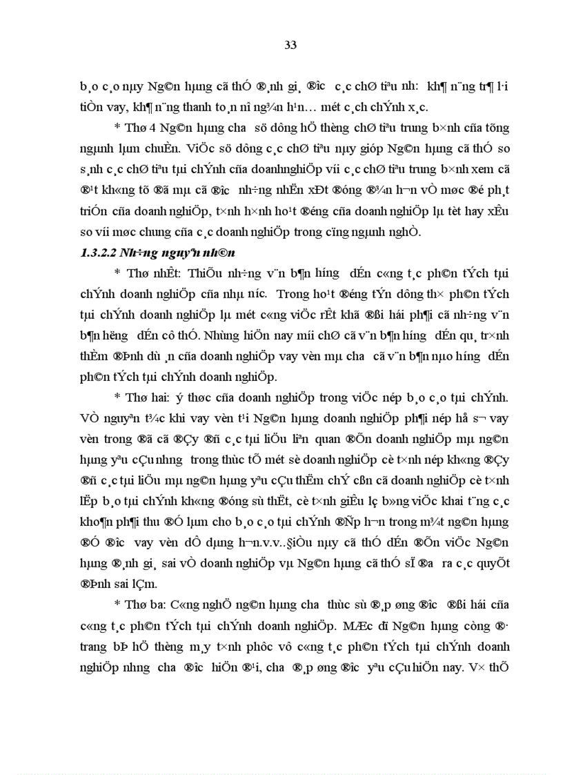 image for page Một số giải pháp hoàn thiện công tác phân tích tài chính doanh nghiệp phục vụ cho hoạt động tín dụng tại Ngân hàng ĐT PT Hà Tây