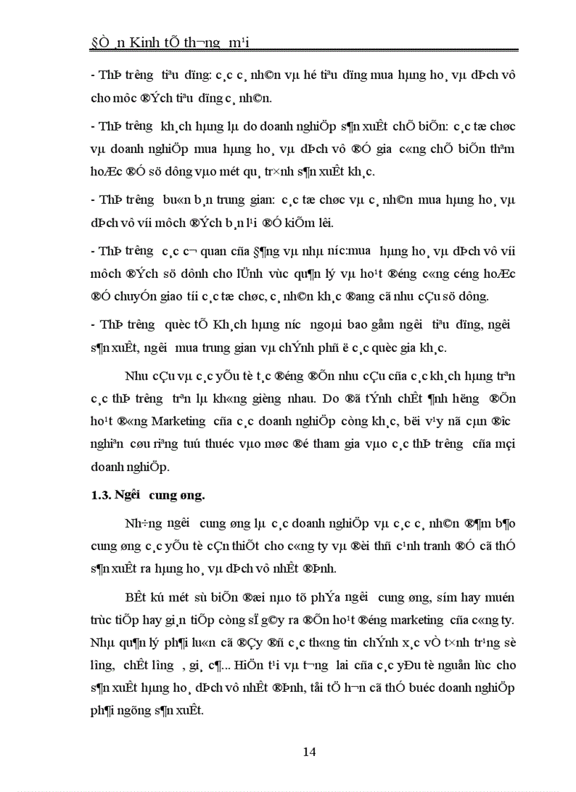 image for page Các yếu tố tác động đến doanh thu trong hoạt động kinh doanh của doanh nghiệp thương mại và dịch vụ Việt Nam