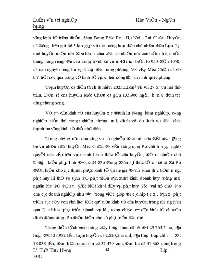 image for page Biện pháp mở rộng và nâng cao hiệu quả cho vay hộ sản xuất ở NHNo PTNT Huyện Mộc Châu 1