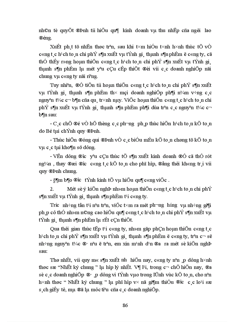 image for page Tổ chức công tác Hạch toán chi phí sản xuất và tính giá thành sản phẩm với việc tăng cường quản trị doanh nghiệp tại Công ty cổ phần SMC Composite 1