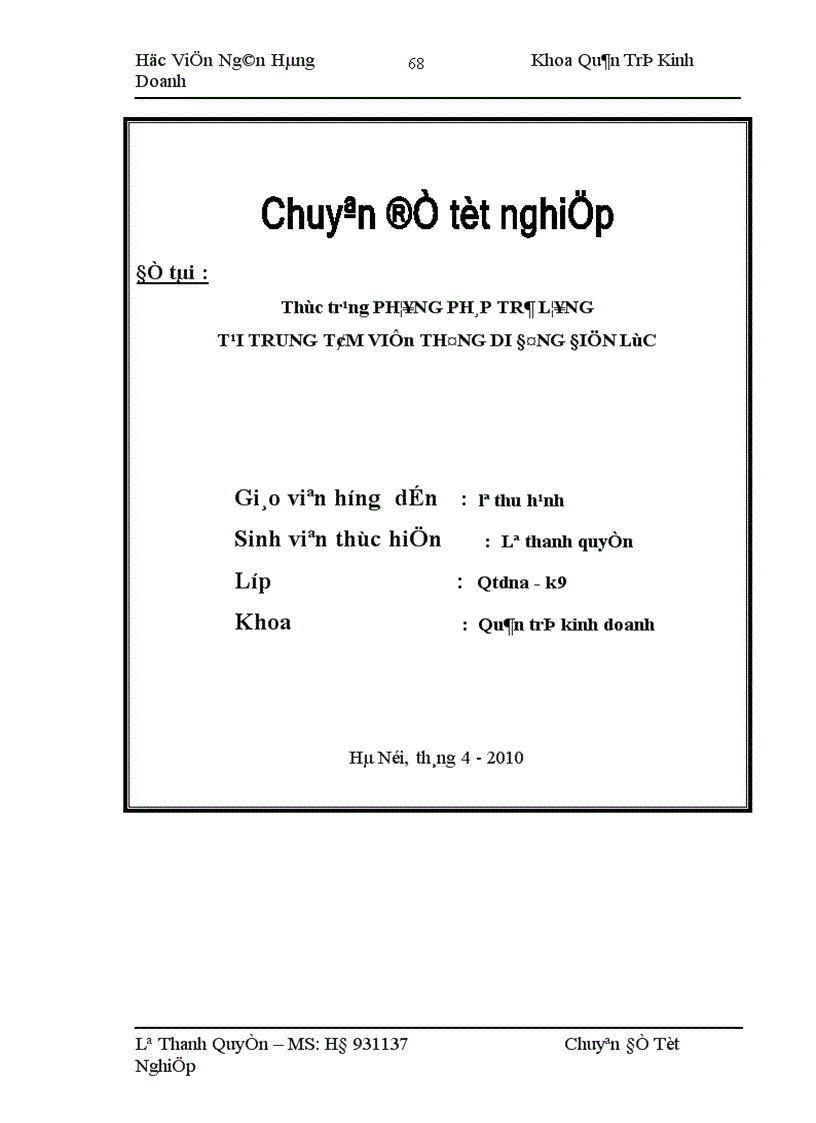 image for page Thực trạng phương pháp trả lương tại Trung tâm viễn thông di động điện lực
