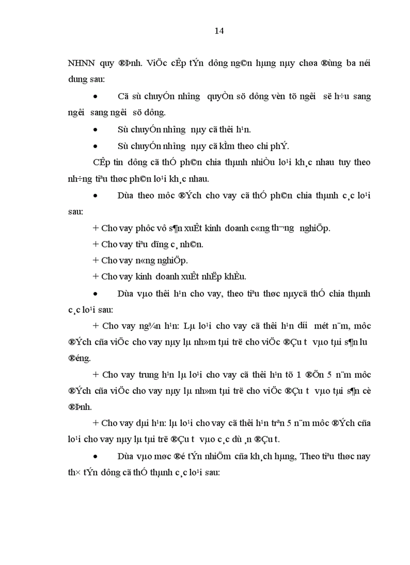 image for page Giải pháp nâng cao hiệu quả sử dụng vốn tại Ngân hàng Thương mại Cổ phần Quân đội 1