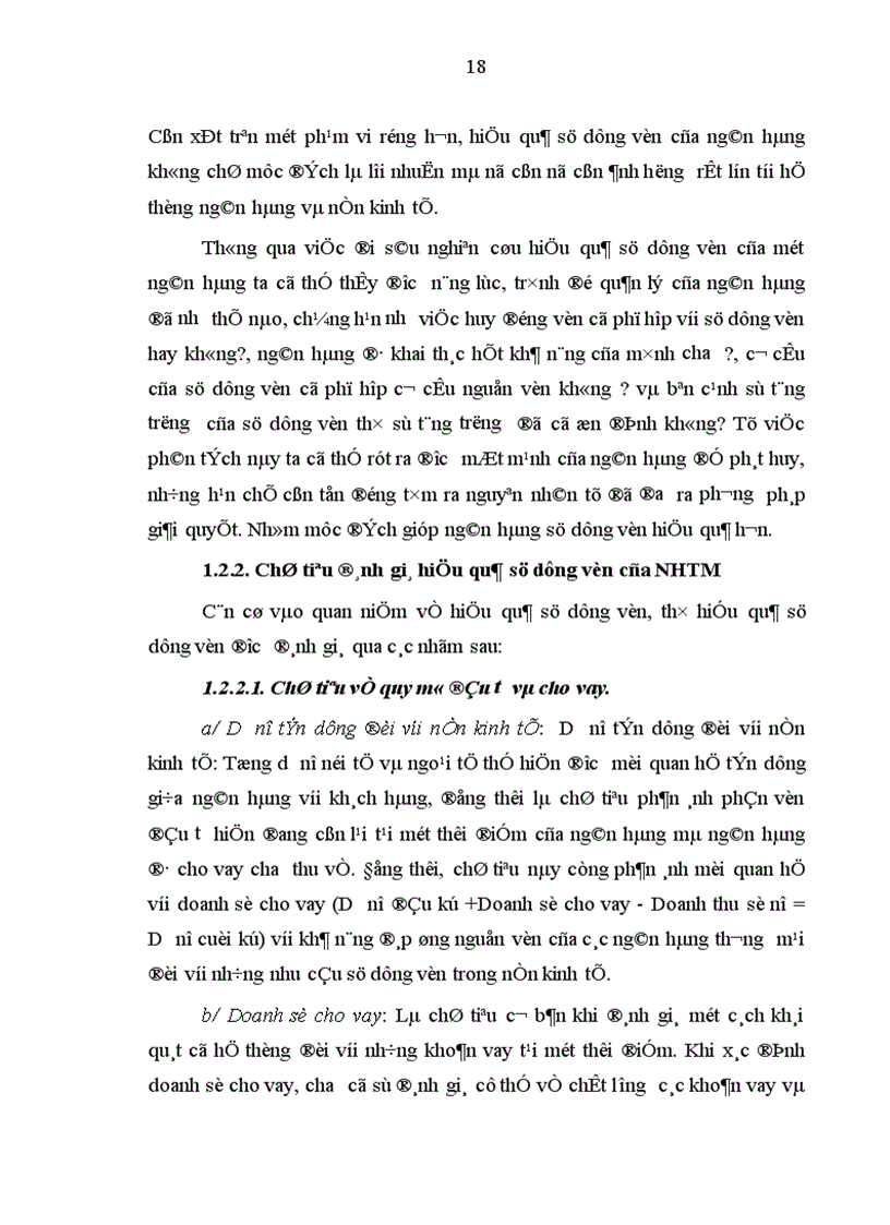 image for page Giải pháp nâng cao hiệu quả sử dụng vốn tại Ngân hàng Thương mại Cổ phần Quân đội 1