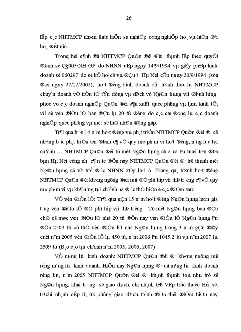 image for page Giải pháp nâng cao hiệu quả sử dụng vốn tại Ngân hàng Thương mại Cổ phần Quân đội 1
