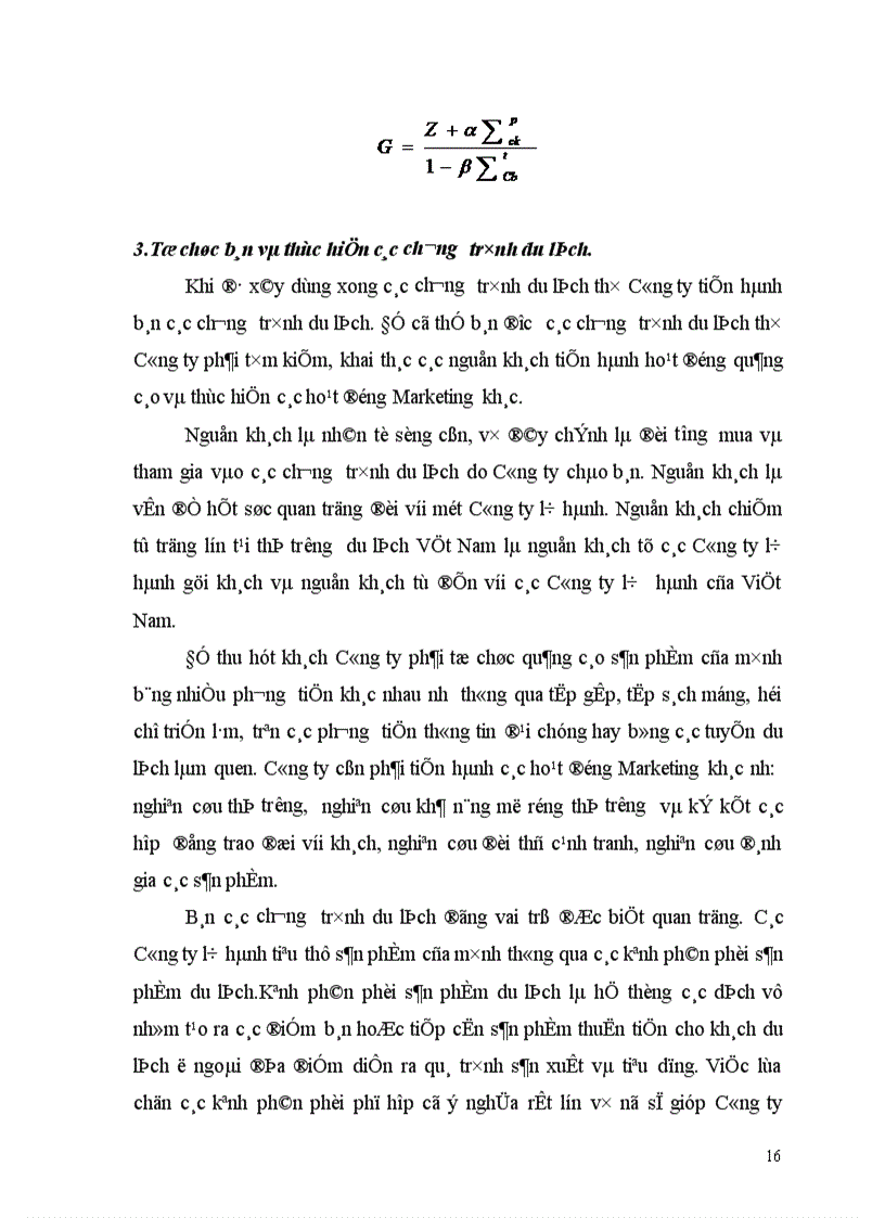 image for page Một số giải pháp nhằm phát triển hoạt động kinh doanh lữ hành quốc tế tại Công ty Du lịch Hà Nội Toserco 1