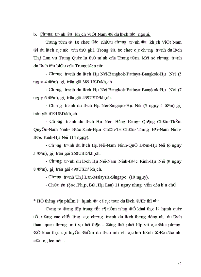 image for page Một số giải pháp nhằm phát triển hoạt động kinh doanh lữ hành quốc tế tại Công ty Du lịch Hà Nội Toserco 1