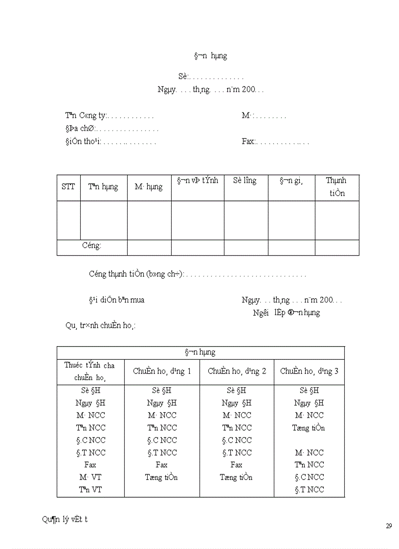image for page Phân tích và thiết kế hệ thống thông tin